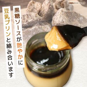 ぷりん 手作り 豆乳黒糖ぷりん 6個セット_