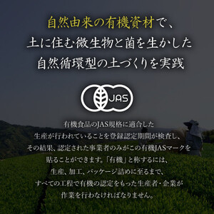 玄米茶 オーガニック 200g 5袋 セット 抹茶 入り 静岡県 岡部茶 有機 JAS 無農薬 化学肥料 不使用 静岡県 藤枝市 ふるさと人気 | 緑茶緑茶緑茶緑茶