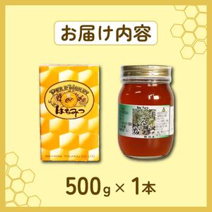 国産 はちみつ 500g 1本 するが はちみつ 百花蜜