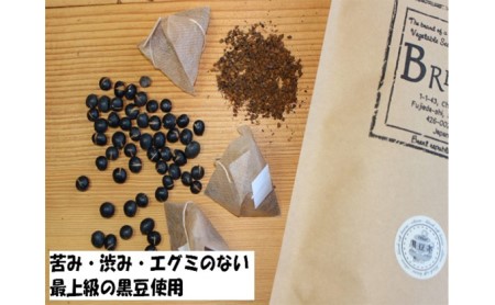 黒豆茶 50P お茶 飲料 日本茶 飲み物 焙煎 くろまめ茶 ホット | 静岡県