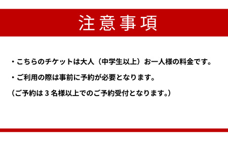 水車むら 田舎暮らし 半日体験プラン 静岡県 藤枝市 ( 体験 チケット 田舎体験 暮らし体験 )