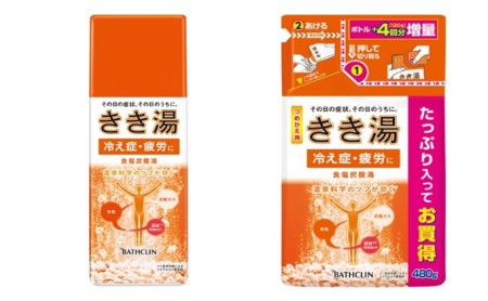 バスクリン きき湯ボトル 詰替えセット A 静岡県藤枝市 ふるさと納税サイト ふるなび