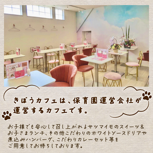 ペット用 さつまいも スティック 3袋 愛犬 クッキー 無添加 犬 おやつ スイーツ デザート ビスケット 静岡 藤枝 |    