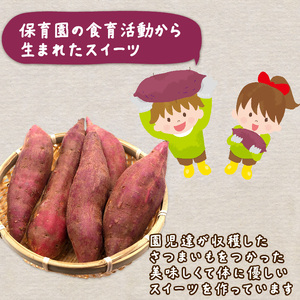 いもぷりん 4個セット ぷりん