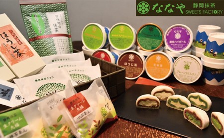 ななや 大満足プレミアムジェラートセット(16個入)&絶品の生菓子やお茶のセット