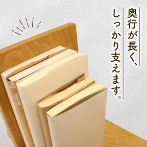 本棚 ブック スタンド 本 雑誌 収納 おしゃれ 木製 スリム 無垢材 国産 栗の木 栗材 インテリア 藤枝家具 遊木舎 ブックスタンド