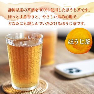 訳あり ティーバッグ 緑茶 ほうじ茶 100個 ティーバッグ