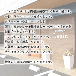 【全2回定期便】 バター バゲット ハーフサイズ セット ガーリック バター 2個入り パン ぱん バゲット ハーフ ガーリック 静岡県 フレッシュ バター 国産 小麦 藤枝市