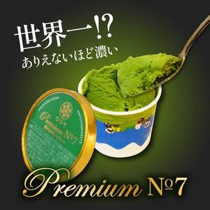 ジェラート 6個 セット 【3ヶ月 定期便 】 ジェラート