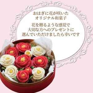  おはぎ 華の おはぎ 7個 入り 和菓子