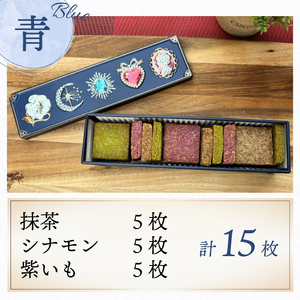 クッキー 薬膳 計30枚 スパイス グルテンフリー 米粉 抹茶 シナモン 紫芋 スイーツ