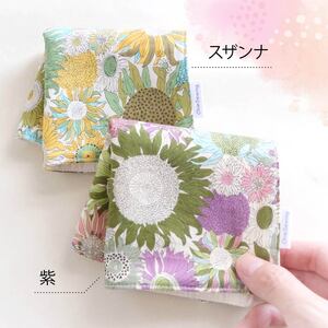 ハンカチ 心やわらぐ 華やか 2枚セット 紫 × スザンナ 選べる ハンカチ