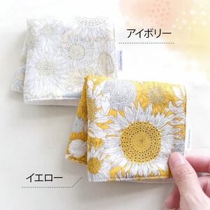 ハンカチ 心やわらぐ 華やか 2枚セット イエロー × アイボリー 選べる ハンカチ