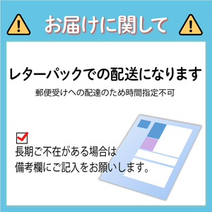 【12月上旬より順次発送】 干し芋 紅はるか120g × 4パック 計約 480g 干し芋
