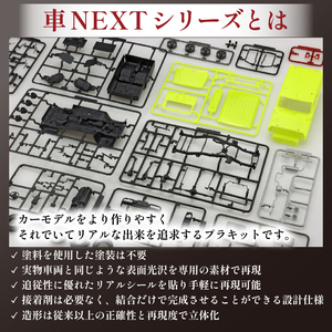 模型 1/24車NEXT ジムニーJB64 模型 プラモ