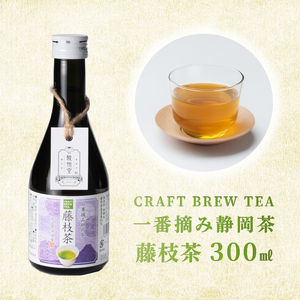 【和菓子】藤枝市 逸品 詰合せ