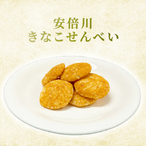 【和菓子】藤枝市 逸品 詰合せ