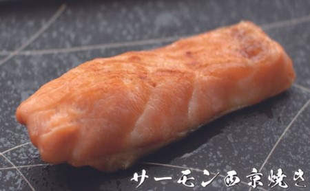 西京漬け 漬け魚 漬魚 3種 6枚 銀だら 鮭 酒粕漬け サバ 糀漬け 焼き魚