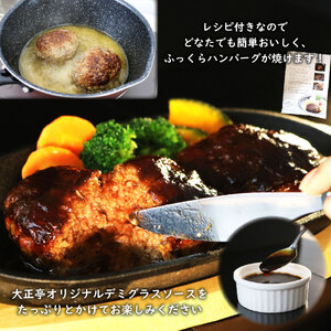 【全2回定期便】ハンバーグ 国産 和牛 900g 150g × 6個入り