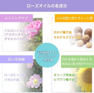 美容オイル ローズオイル 60mL 化粧品 コスメ スキンケア クレンジング オーガニック 美容 エイジングケア 保湿 乾燥肌 ブルークレールオーガニクス 静岡県 藤枝市