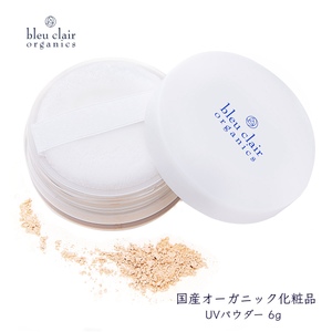 ファンデーション ローズリッチUVパウダー 6g 化粧品 コスメ ファンデ スキンケア オーガニック 美容 パウダー UVカット ブルーライト 紫外線 花粉 対策 保湿 乾燥肌 ブルークレールオーガニクス 静岡県 藤枝市