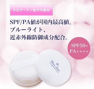 ファンデーション ローズリッチUVパウダー 6g 化粧品 コスメ ファンデ スキンケア オーガニック 美容 パウダー UVカット ブルーライト 紫外線 花粉 対策 保湿 乾燥肌 ブルークレールオーガニクス 静岡県 藤枝市