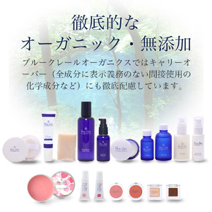 オーガニック アイカラー クリーム <ブラウン> 化粧品 コスメ 化粧 スキンケア アイライン クリーム オーガニック 美容 ブルークレールオーガニクス 静岡県 藤枝市