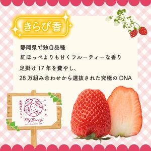 冷凍いちご きらぴ香 いちご 約2kg 苺