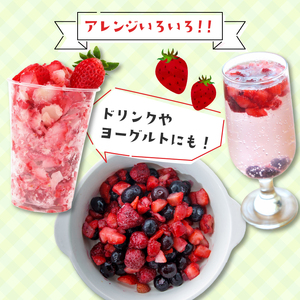 冷凍いちご きらぴ香 いちご 約2kg 苺