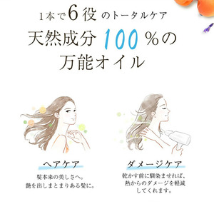 ヘアオイル MOGANS 柑雫 ヘアアイル 美容 ヘアケア ヘアケア
