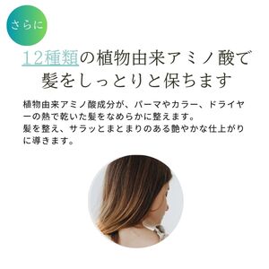 ヘアミスト スタイリング MOGANS 美容 ヘアミスト 美容