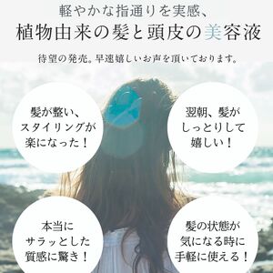 ヘアミスト スタイリング MOGANS 美容 ヘアミスト 美容