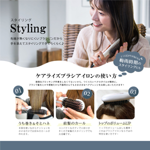 【美容家電】 ヘアアイロン ミニブラシ型  B-50J 美容家電