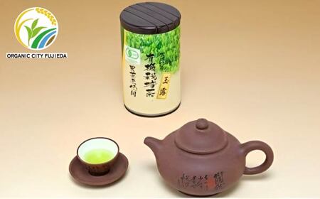 お茶 緑茶 玉露 180g 1缶 ( 有機栽培 オーガニック 静岡茶 日本茶 茶葉 茶缶 セット 静岡県 藤枝市 人気玉露 ふるさと納税玉露 ふるさと玉露 furusato玉露 おすすめ玉露 送料無料玉露 )