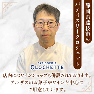 パウンドケーキ お菓子 セット 2本 パウンドケーキ