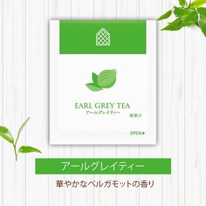 アールグレイ ティー ティーバッグ 40袋×2箱 三井農林 【 アールグレイ 】