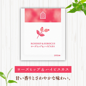 カモミール & ペパーミントティー  ローズヒップ & ハイビスカスティー  ジャスミン茶 ティーバッグ 40袋入 ×各１箱 / 三井農林 【 紅茶 】