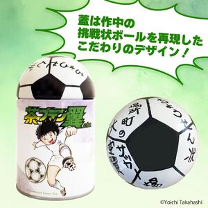 お茶 茶プテン翼cha リーフ 緑茶 茶 日本茶 煎茶 茶缶 缶 国産 茶葉 『 キャプテン翼 』 サッカー アニメ 漫画 マンガ ギフト 贈答 藤枝茶 贈り物 ふるさと 静岡 藤枝