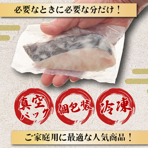 漬け魚 銀だら 4枚 漬け