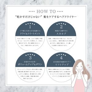 ドライヤー ケアライズ  ホワイト 【 TF-1208 】ドライヤー