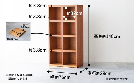 オープンラック 木製 ブラックチェリー材 棚 棚 CBS-189-BC