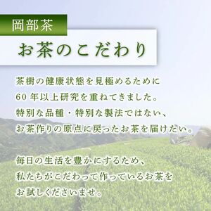 訳あり 静岡県産 深蒸し煎茶 200g 5袋 1kg