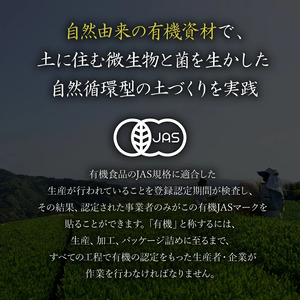 有機茶園 ほうじ茶 ティーバッグ (2.5g×10包)  3袋セット