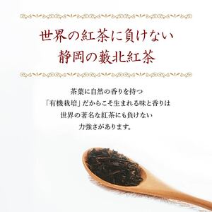 有機紅茶 ティーバッグ (2.5g×10包) 3袋セット