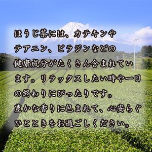 訳あり 3種 ほうじ茶 ティーバッグ 100個入り ほうじ茶