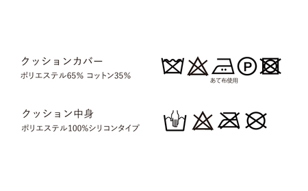 ミニクッション 長方形 タンバリン生地 キャメル ミニクッション