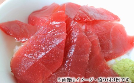 マグロ 2種 上赤身 中トロ セット 計 250g 以上 冷凍 ( 解凍するだけ レシピ付き 便利 柵 短冊 サク 刺身 刺し身 お刺身 魚介 海鮮 鮪 まぐろ 漬け丼 海鮮丼 寿司 惣菜 おつまみ おかず 晩ごはん 晩酌 料理 上物 和食 静岡県 藤枝市 )