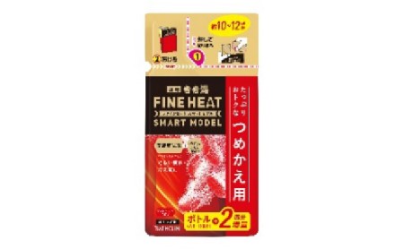 入浴剤 セット バスクリン 4個 詰替用 ( 濃厚 炭酸 薬用 きき湯 FINEHEAT ファインヒート  お風呂 日用品 バス用品 SDGs 温活 ファインヒート お風呂ダイエット 発汗ダイエット お風呂 炭酸 入浴剤 日用品 バス用品 入浴剤 バスクリン きき湯 入浴剤 詰め替え )