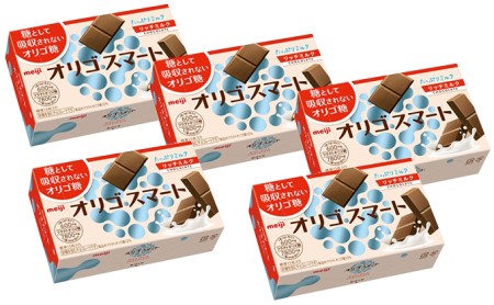 【明治】オリゴスマート　リッチミルク　5個セット