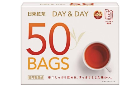 紅茶 ティー パック 750個 大容量 セット 50包 × 15個 お茶